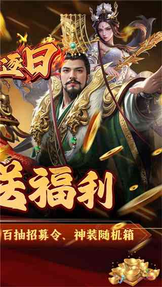 火海逐日下载-火海逐日v1.0.0 最新版截图