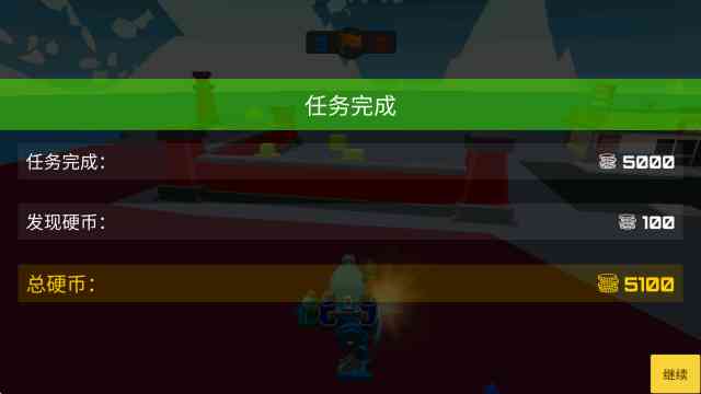 装甲小队