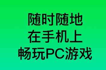 咖啡云游APP