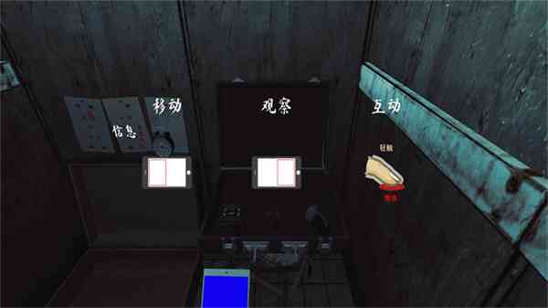 thephenomenon联机版下载-thephenomenon联机版v1.9.4 安卓版截图