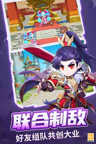战吕布游戏下载-战吕布v1.0.02 最新版截图