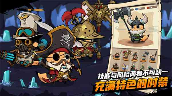 有尾的恶魔杀手崛起下载-有尾的恶魔杀手崛起v1.3.26 最新版截图
