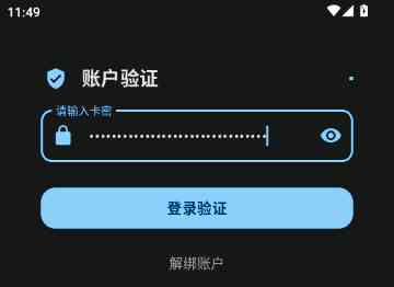 夜猫子辅助器超自然行动组框架 夜猫子辅助器超自然行动组框架