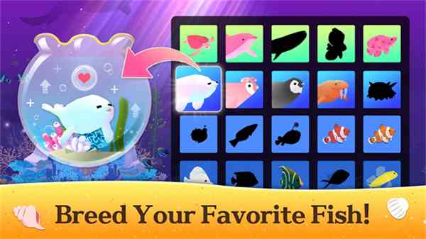 深海水族馆正版下载-深海水族馆安卓v1.95.0 最新版截图