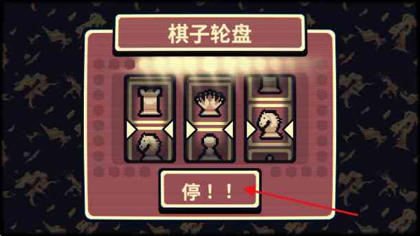 千棋百计(steam移植) 千棋百计(steam移植)