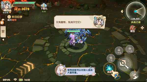 勇者乱斗MMORPG手游 勇者乱斗MMORPG手游