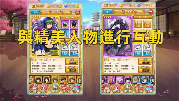 一騎學園手游下载-一騎學園v4.02 最新版截图
