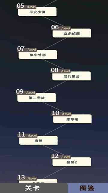 单机狼人杀下载-单机狼人杀手游v1.067 安卓版截图