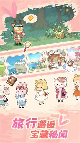 朵拉的露营餐车下载-朵拉的露营餐车v1.0.8 最新版截图