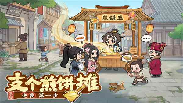 大店小二手游app下载安装最新版-大店小二手游v2.0.6 安卓版截图