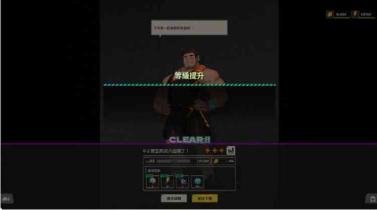 XXL猛汉特区