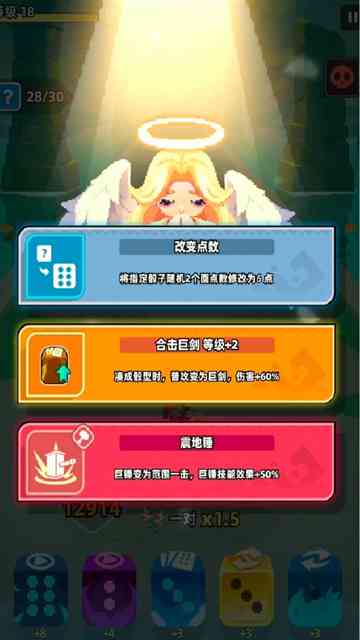 六六英雄下载-六六英雄手游v1.2.1 安卓版截图