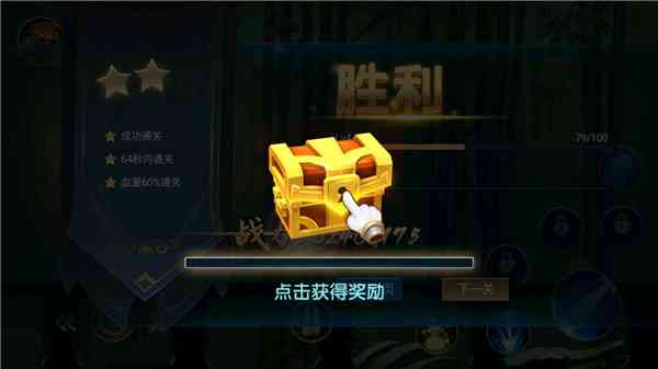火柴人三国乱斗下载-火柴人三国乱斗v2.0 安卓版截图