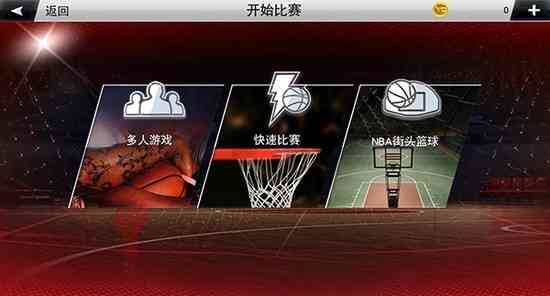 nba2k20文班亚马豪华存档版-NBA2K20破解版豪华存档下载中文版v98.0.2
