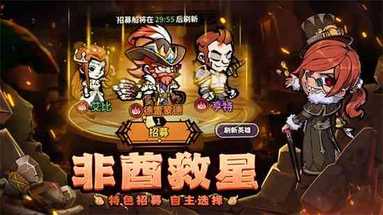 佣兵小镇无限内购-佣兵小镇破解版无限金币无限钻石版下载v1.0.50