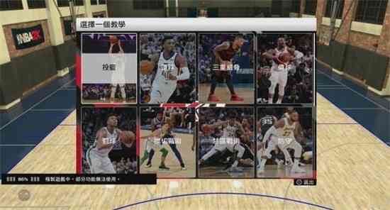 nba2k20豪华典藏版下载手游-nba2k20手游中文正版下载安装v98.0.2