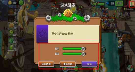 植物大战僵尸2破解版下载无限钻石植物全5阶-植物大战僵尸2国际服破解版全植物99999级汉化版v1.5.1