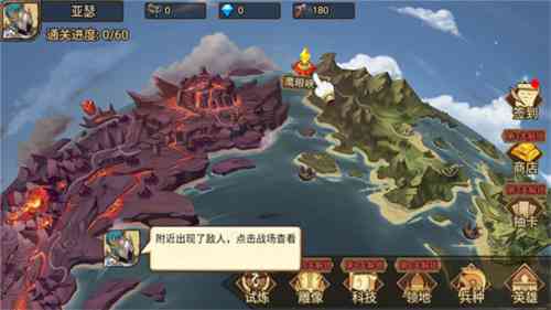 火柴人战争三免费下载-火柴人战争3完整版正版下载安装v2025.5.2288