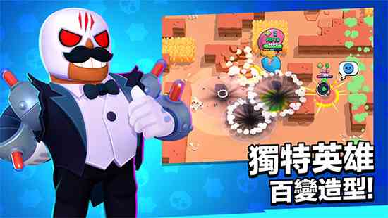 荒野乱斗国际服下载安装-荒野乱斗内置菜单版(无限资源)下载v67.264