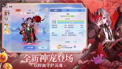 仙境传说RO爱如初见中文版下载-仙境传说爱如初见RO正版安卓下载v1.9.1