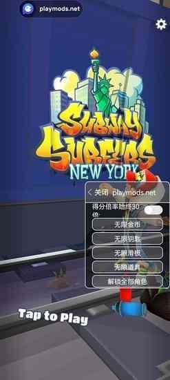 地铁跑酷超难版下载-地铁跑酷困难版安卓版下载v3.37