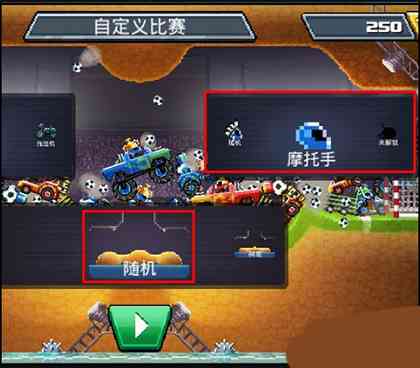 撞头赛车内置修改器无限金币-撞头赛车内置菜单破解版下载v4.8.1