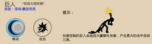 火柴人战争遗产菜单mod下载-火柴人战争遗产内置菜单中文下载v2023.3.6