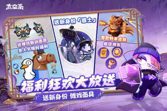 太空杀无限内购版-太空杀无限金币无限钻石下载v1.77.22.002