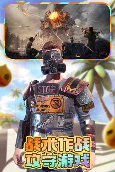 王牌战争修改破解版-王牌战争内置作弊菜单版下载v19.1