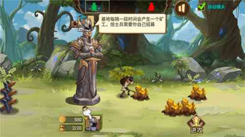 火柴人战争三免费下载-火柴人战争3完整版正版下载安装v2025.5.2288