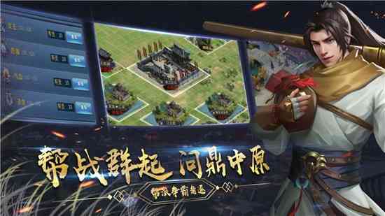 濡沫江湖无限元宝版下载-濡沫江湖折相思修改版下载v1.4.2