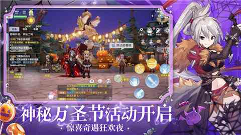 仙境传说RO爱如初见中文版下载-仙境传说爱如初见RO正版安卓下载v1.9.1