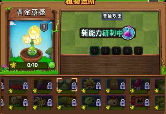 植物大战僵尸2破解版下载2026版