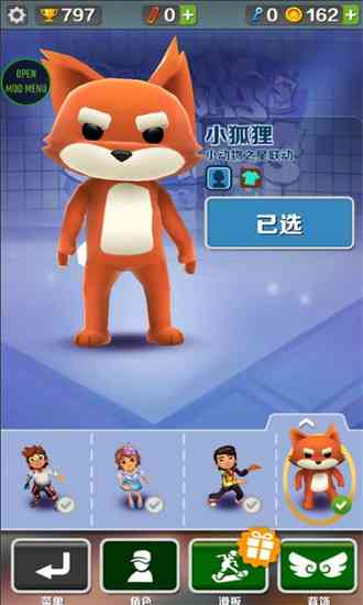 地铁跑酷牛津MOD内购版下载-地铁跑酷牛津版无邪叶烸原创修改MOD下载v3.58.4