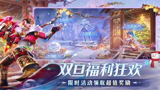 新斗罗大陆满v破解版下载-新斗罗大陆满级破解版下载v2.6.2