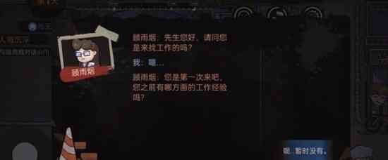 打工生活模拟器600亿加免广告-打工生活模拟器无限钞票免广告下载v1.1.1