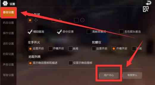 荒野行动下载小游戏-荒野行动快手服正版下载v1.3.5