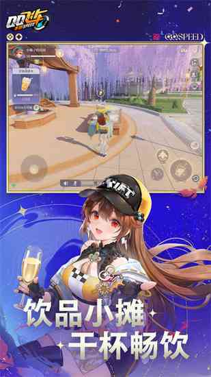 QQ飞车解锁全部车辆版本-qq飞车无限版免费下载v1.36.0.18361