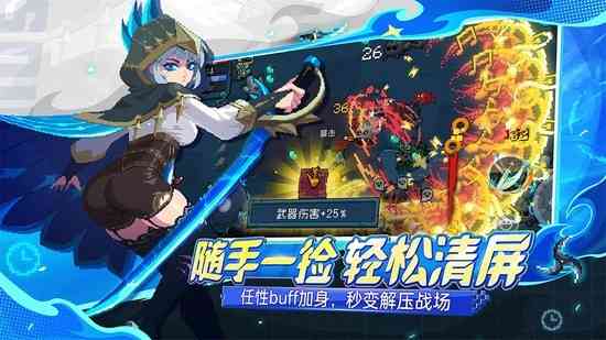 元气骑士全角色全皮肤破解版下载-元气骑士全角色全皮肤版下载v7.9.0