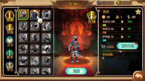 火柴人战争三免费下载-火柴人战争3完整版正版下载安装v2025.5.2288