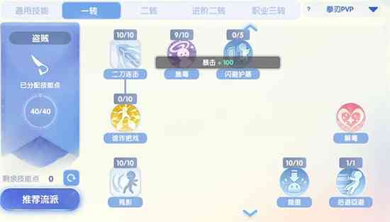 仙境传说RO爱如初见中文版下载-仙境传说爱如初见RO正版安卓下载v1.9.1