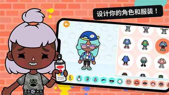 托卡生活世界全解锁版本2026-托卡生活世界完整版无广告下载v1.6