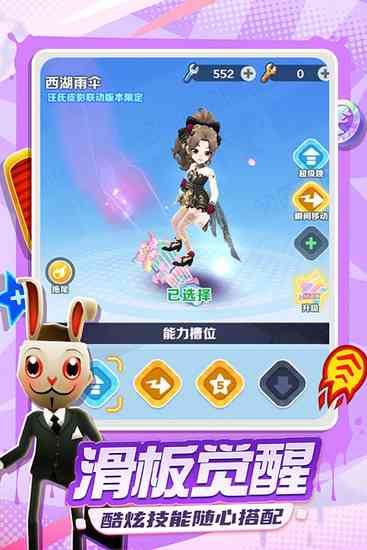 地铁跑酷内置菜单版下载安装-地铁跑酷内购免费破解版v7.03.0
