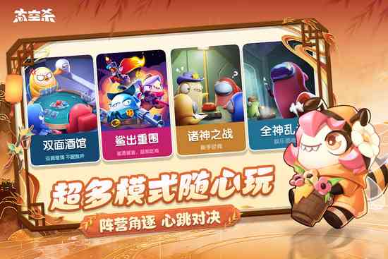 太空行动内购版-太空行动手游破解版下载安装v1.77.22.002