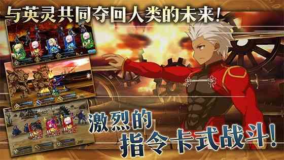 命运冠位指定安卓版-命运冠位指定华为渠道服下载v2.86