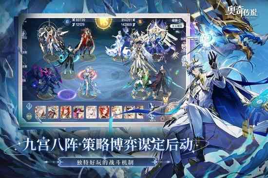 奥奇传说破解版无限内购-奥奇传说破解版无限钻石新版下载安卓版v8.0.1874