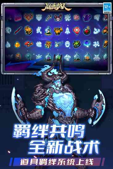 战魂铭人内置作弊菜单无邪-战魂铭人内置修改器版本下载v3.2.0