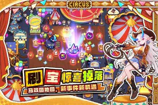 我的勇者破解版无限金币无限钻石东西全部解锁-我的勇者破解版下载v7.5.5