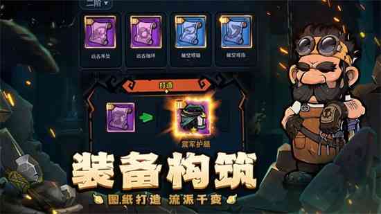 佣兵小镇无限内购-佣兵小镇破解版无限金币无限钻石版下载v1.0.50