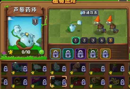 植物大战僵尸2破解版下载2026版